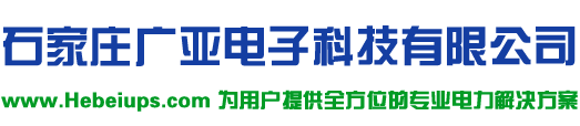 河北三仁機(jī)電交通工程有限公司